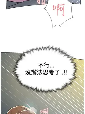 雙重戀愛 1-64話[完結]_063034r