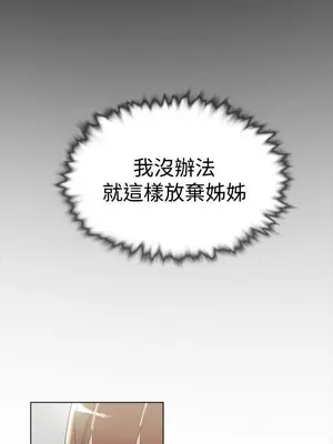 雙重戀愛 1-64話[完結]_064001r