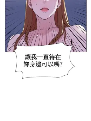 雙重戀愛 1-64話[完結]_064004r