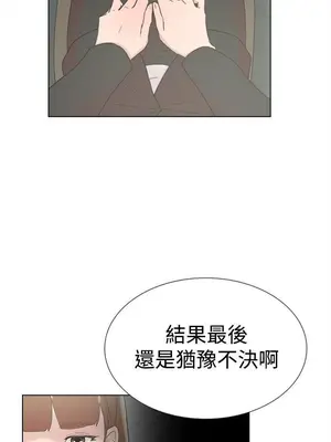 雙重戀愛 1-64話[完結]_064005r