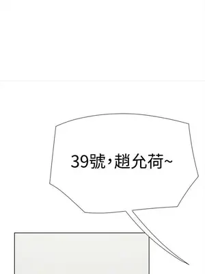 雙重戀愛 1-64話[完結]_064007r