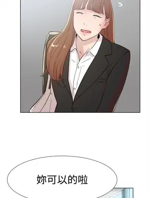 雙重戀愛 1-64話[完結]_064016r