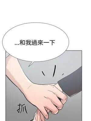 雙重戀愛 1-64話[完結]_064018r