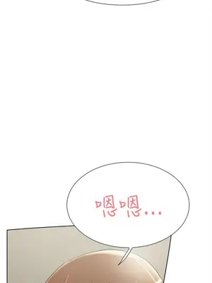 雙重戀愛 1-64話[完結]_064025r