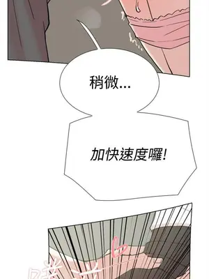 雙重戀愛 1-64話[完結]_064028r