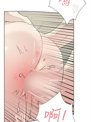 雙重戀愛 1-64話[完結]_064031r