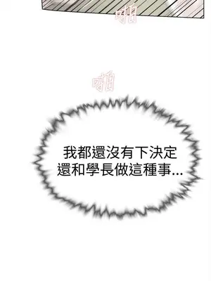 雙重戀愛 1-64話[完結]_064032r