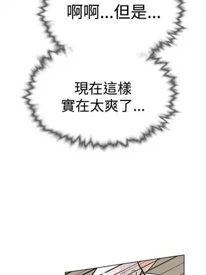 雙重戀愛 1-64話[完結]_064033r