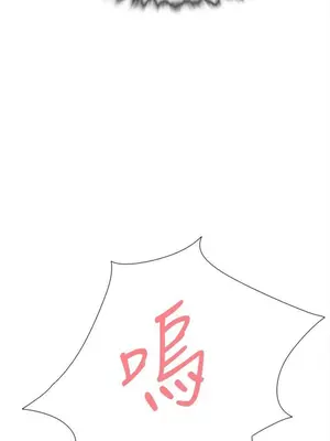 雙重戀愛 1-64話[完結]_064034r