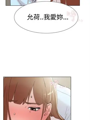 雙重戀愛 1-64話[完結]_064037r