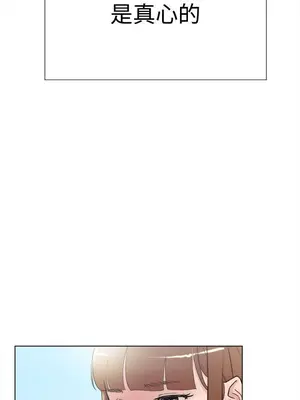 雙重戀愛 1-64話[完結]_064040r