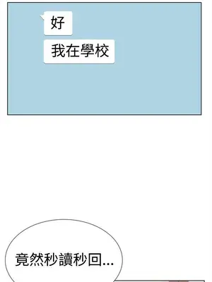 雙重戀愛 1-64話[完結]_064043r