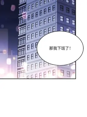 魔法師，我可以召喚你到我的那裡嗎？ 1-36話[完結]_001001