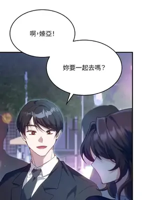 魔法師，我可以召喚你到我的那裡嗎？ 1-36話[完結]_001002