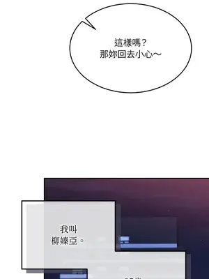 魔法師，我可以召喚你到我的那裡嗎？ 1-36話[完結]_001003