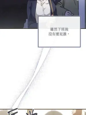 魔法師，我可以召喚你到我的那裡嗎？ 1-36話[完結]_001004