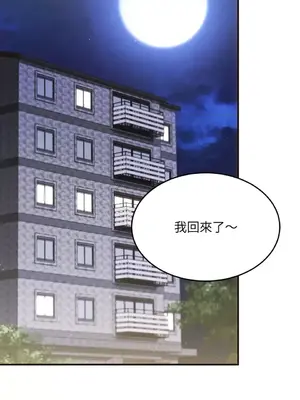 魔法師，我可以召喚你到我的那裡嗎？ 1-36話[完結]_001005