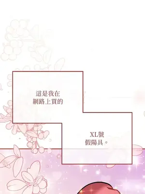 魔法師，我可以召喚你到我的那裡嗎？ 1-36話[完結]_001007