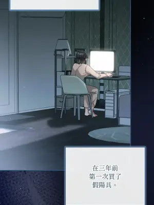 魔法師，我可以召喚你到我的那裡嗎？ 1-36話[完結]_001008