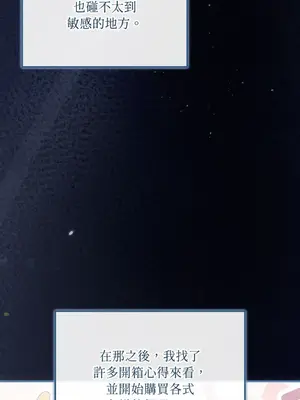 魔法師，我可以召喚你到我的那裡嗎？ 1-36話[完結]_001009