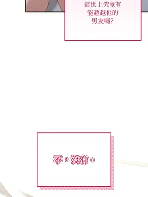 魔法師，我可以召喚你到我的那裡嗎？ 1-36話[完結]_001012