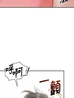 魔法師，我可以召喚你到我的那裡嗎？ 1-36話[完結]_001014