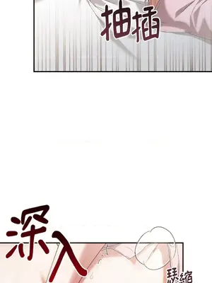 魔法師，我可以召喚你到我的那裡嗎？ 1-36話[完結]_001015