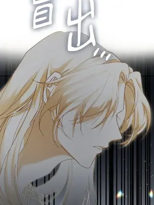 魔法師，我可以召喚你到我的那裡嗎？ 1-36話[完結]_001016