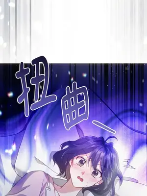 魔法師，我可以召喚你到我的那裡嗎？ 1-36話[完結]_001017