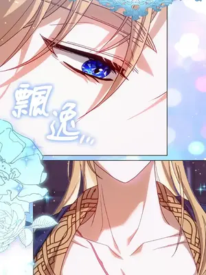 魔法師，我可以召喚你到我的那裡嗎？ 1-36話[完結]_001020