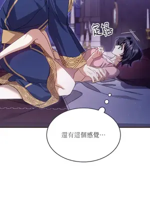 魔法師，我可以召喚你到我的那裡嗎？ 1-36話[完結]_001021