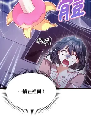 魔法師，我可以召喚你到我的那裡嗎？ 1-36話[完結]_001022