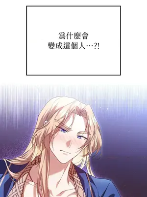 魔法師，我可以召喚你到我的那裡嗎？ 1-36話[完結]_001023