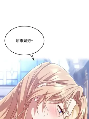 魔法師，我可以召喚你到我的那裡嗎？ 1-36話[完結]_001024