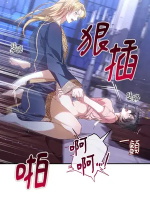 魔法師，我可以召喚你到我的那裡嗎？ 1-36話[完結]_001026