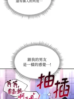 魔法師，我可以召喚你到我的那裡嗎？ 1-36話[完結]_001027