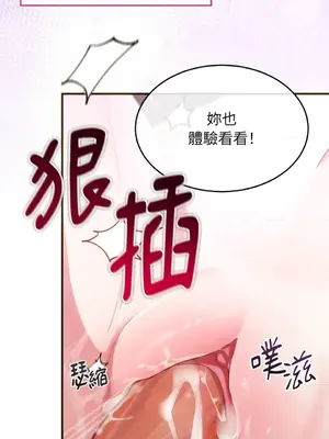 魔法師，我可以召喚你到我的那裡嗎？ 1-36話[完結]_001030