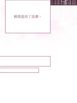 魔法師，我可以召喚你到我的那裡嗎？ 1-36話[完結]_001032