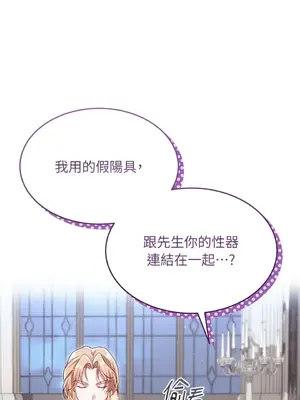 魔法師，我可以召喚你到我的那裡嗎？ 1-36話[完結]_001033