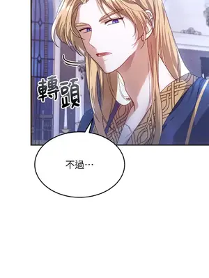 魔法師，我可以召喚你到我的那裡嗎？ 1-36話[完結]_001035