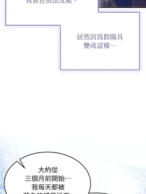 魔法師，我可以召喚你到我的那裡嗎？ 1-36話[完結]_001037