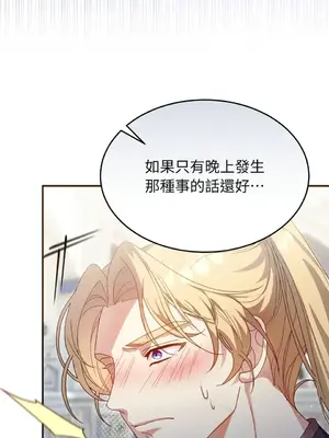 魔法師，我可以召喚你到我的那裡嗎？ 1-36話[完結]_001038