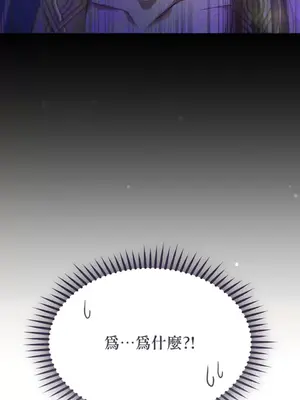 魔法師，我可以召喚你到我的那裡嗎？ 1-36話[完結]_001044