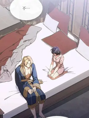 魔法師，我可以召喚你到我的那裡嗎？ 1-36話[完結]_002001