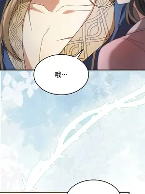 魔法師，我可以召喚你到我的那裡嗎？ 1-36話[完結]_002003