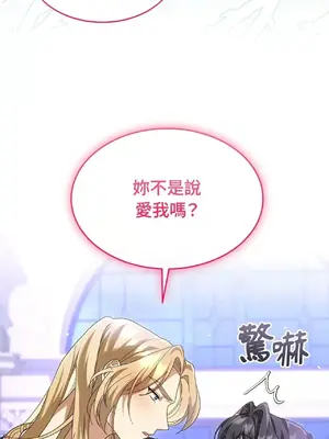 魔法師，我可以召喚你到我的那裡嗎？ 1-36話[完結]_002005