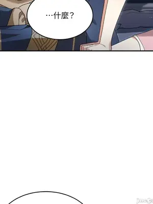 魔法師，我可以召喚你到我的那裡嗎？ 1-36話[完結]_002006