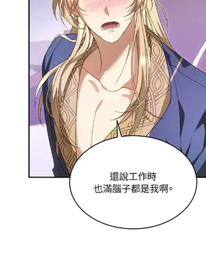 魔法師，我可以召喚你到我的那裡嗎？ 1-36話[完結]_002007