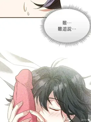 魔法師，我可以召喚你到我的那裡嗎？ 1-36話[完結]_002008
