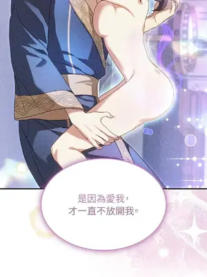 魔法師，我可以召喚你到我的那裡嗎？ 1-36話[完結]_002011